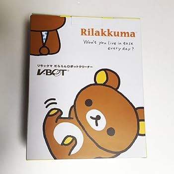 ひらっくま ぬいぐるみ Crawling dog | はちみせ （83）